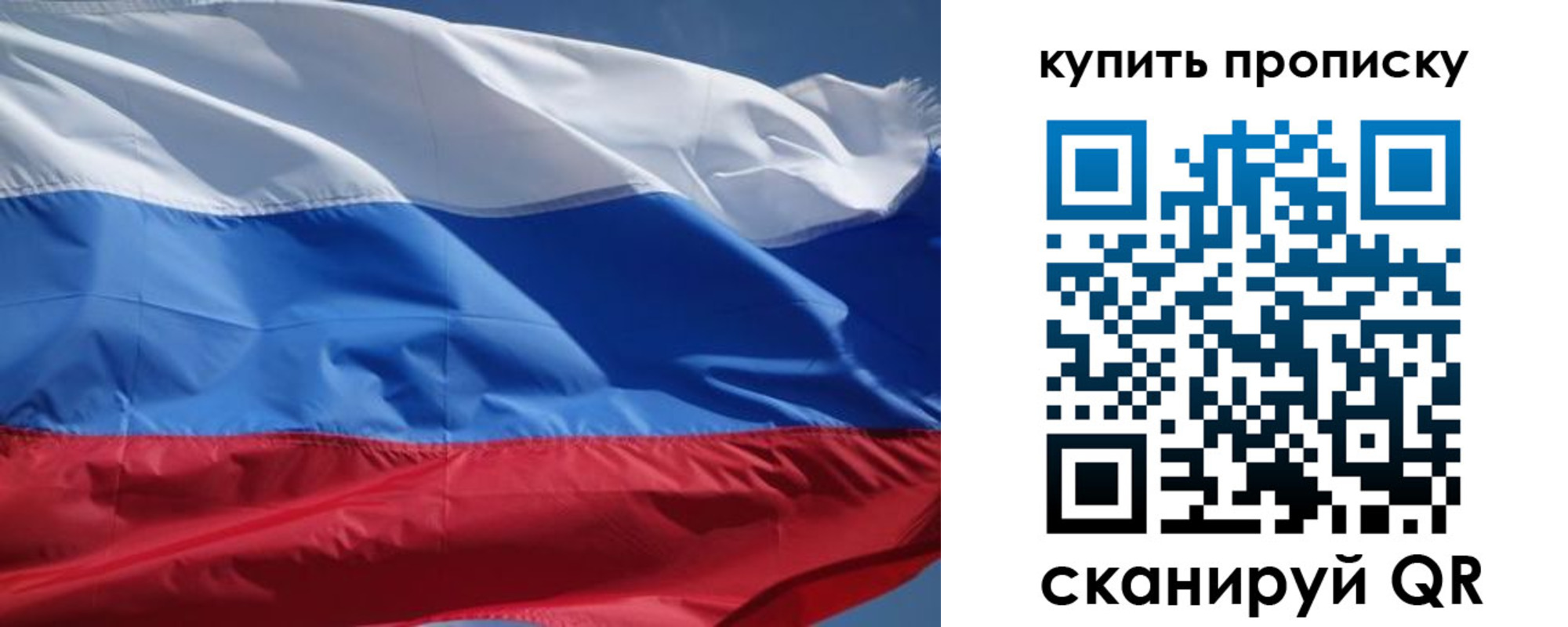 регистрация для школы в Междуреченске