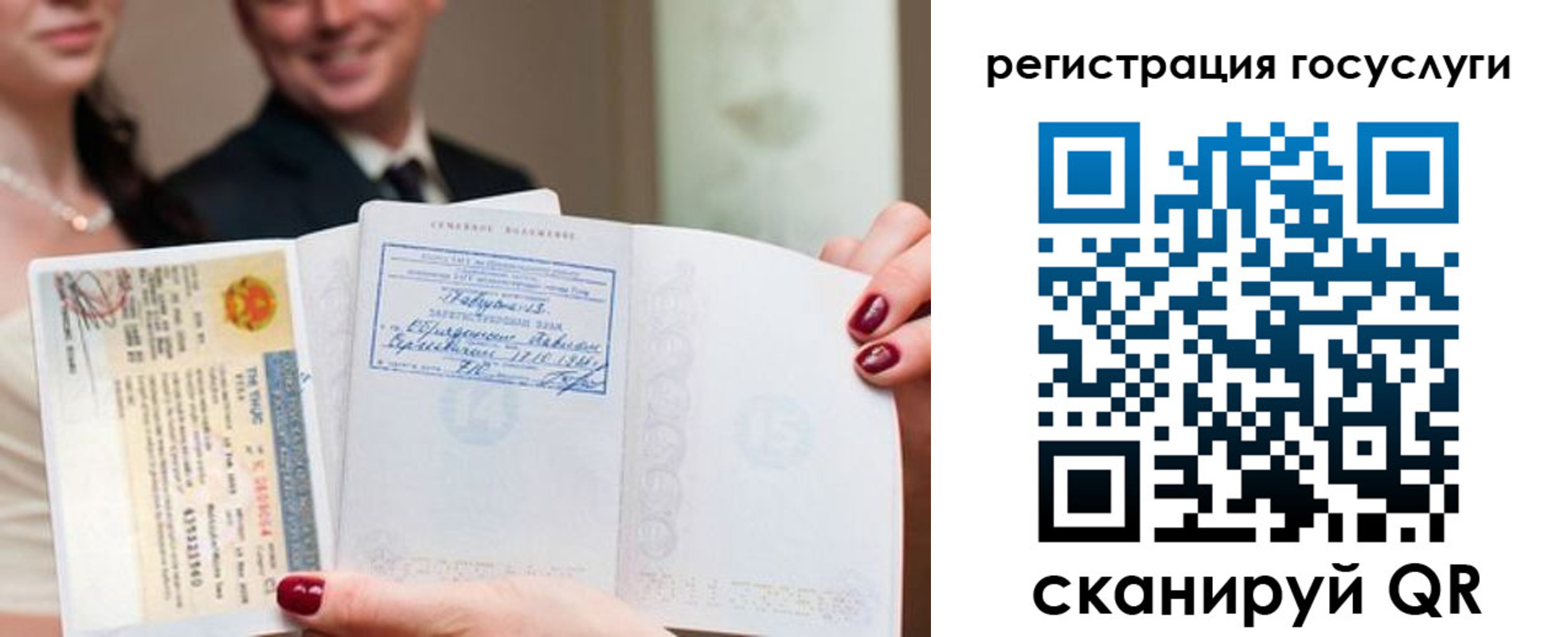 временная регистрация адрес в Междуреченске
