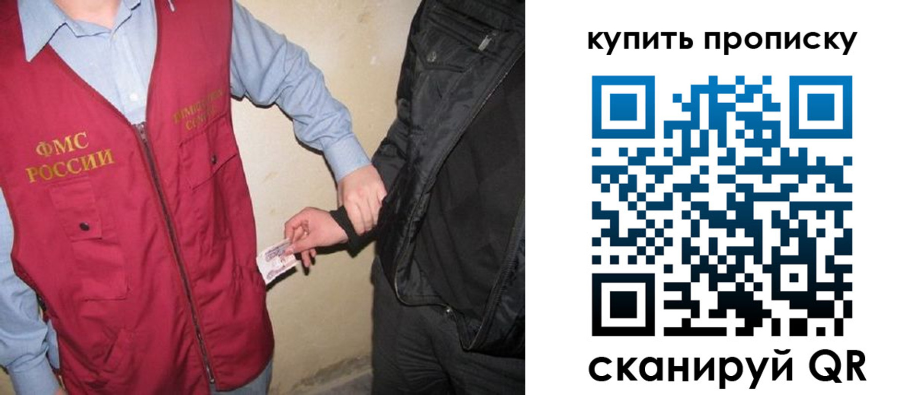 регистрация для школы в Междуреченске